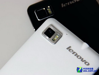 Lenovo LePhone K860i